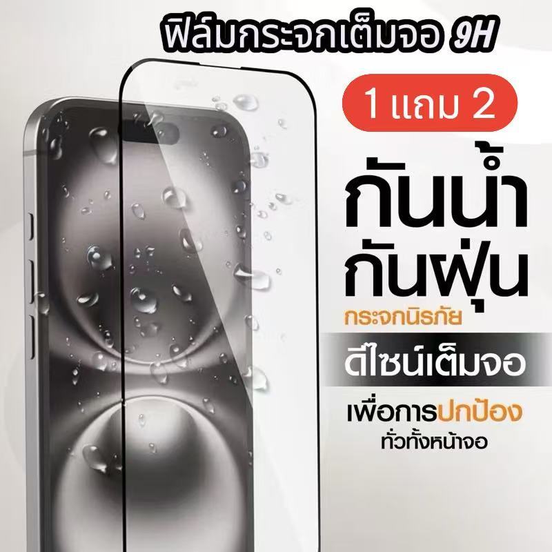 9H Bảo Vệ Màn Hình Kính Phim Chống Sốc Chống Vỡ Cho ip6 6 + Ip7 7plus 8plus ip 11 12 13 14 15 16