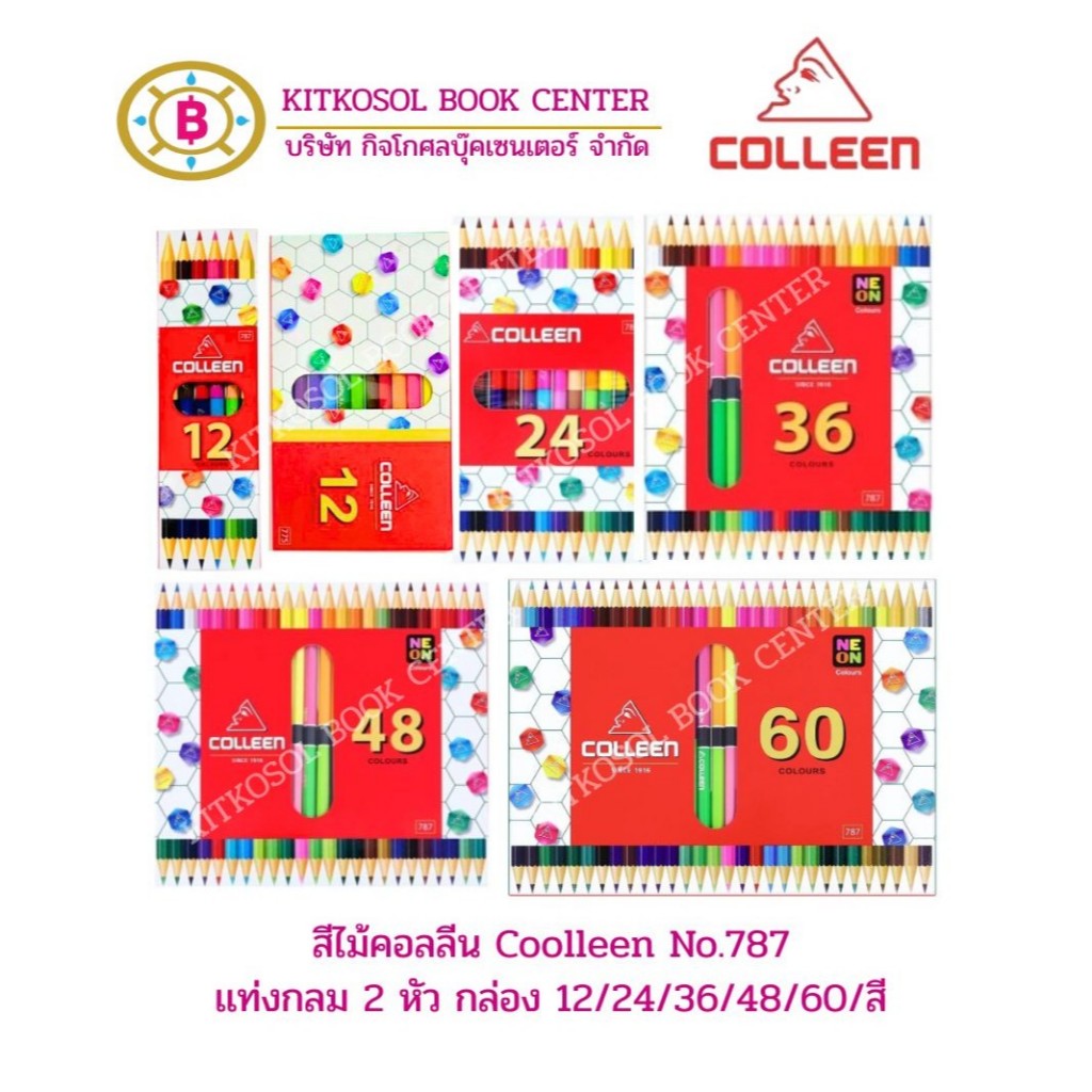 (COLLEEN) Bút chì màu COLLEEN 12 / 24 / 36 / 48 / 60 Màu (Đầu đơn) Có sẵn ở mọi kích cỡ Xác thực