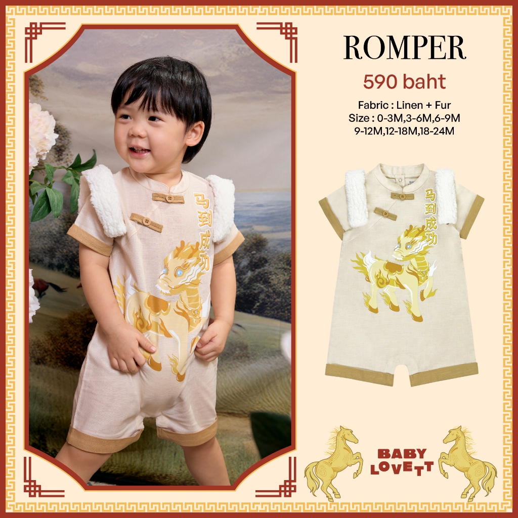 20 CNY Lucky Horse - Áo liền quần Babylovett