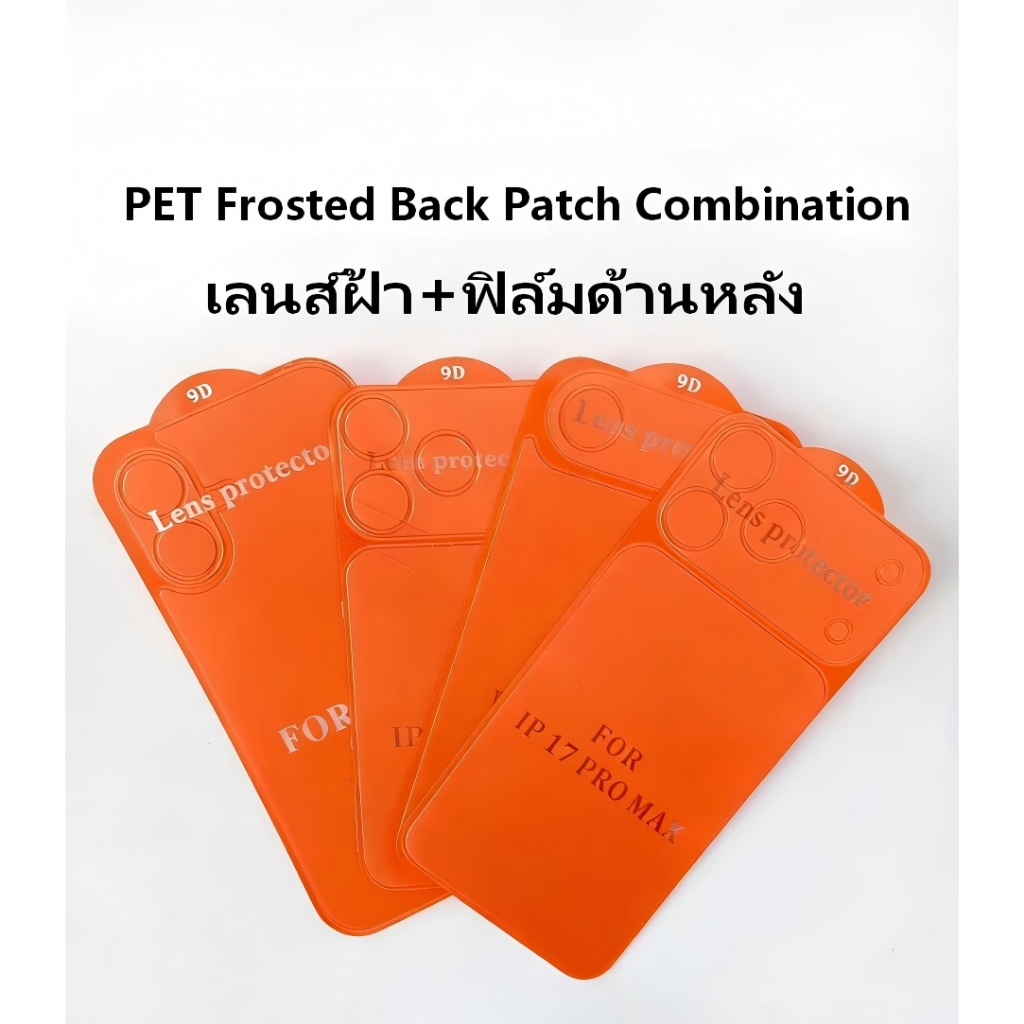 IPhone 17 Pro Max Matte Lens Base Bảo vệ màn hình Phim bảo vệ mặt sau 17 Ari Chống sốc