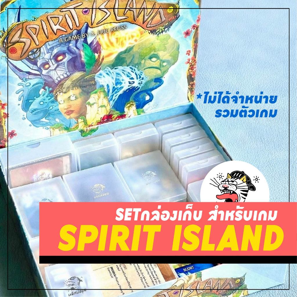 [Spirit Island] ️ Không bao gồm trò chơi ️ Bộ hộp lưu trữ bảng Thẻ Token-boardgame
