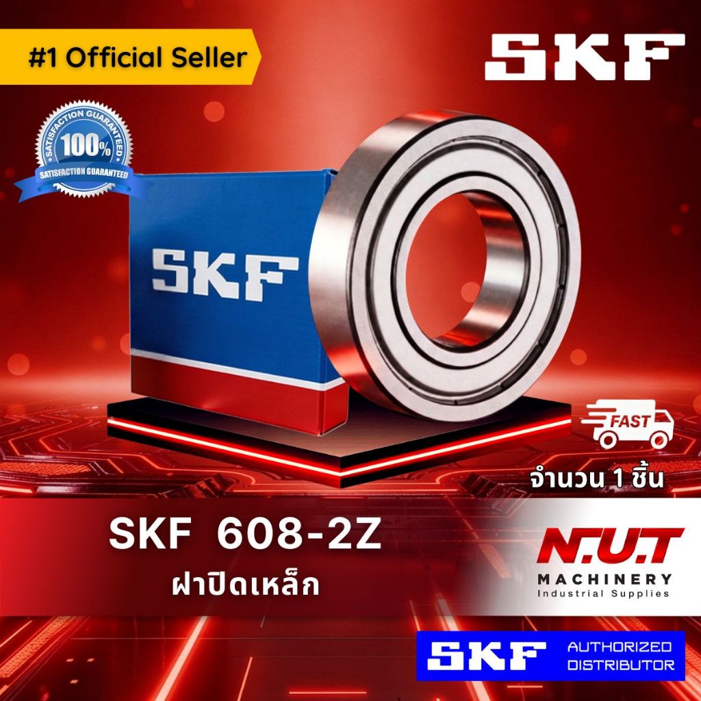 Vỏ thép vòng bi rãnh sâu SKF 608-2Z