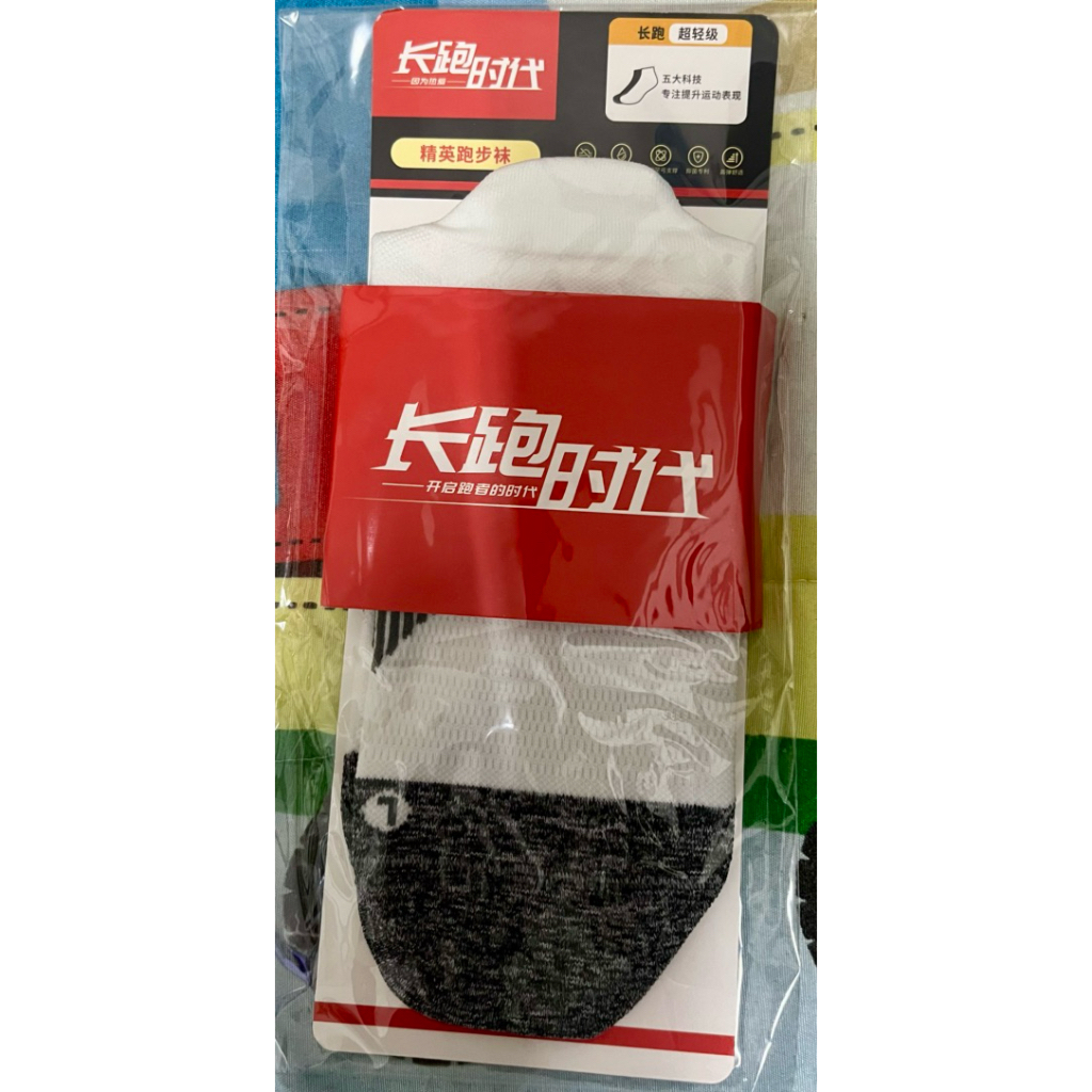ELITE RUNNING SOCKS Mắt cá chân ngắn