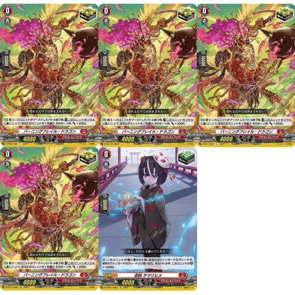 * * Cập nhật * * Vanguard Divinez Trigger Withtex Red