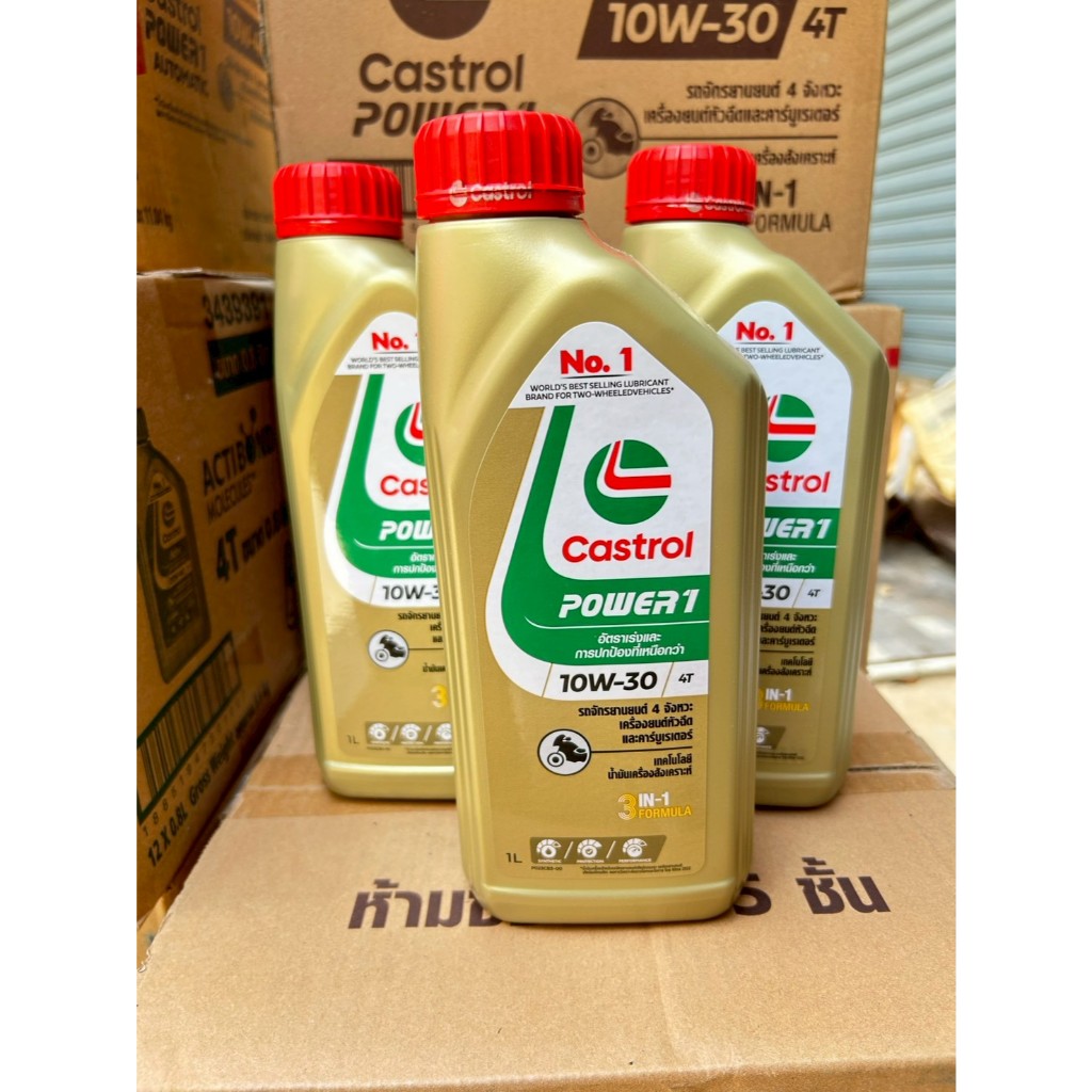 Castrol Power One 4T (Castrol POWER1 4T) 10W-30 1 Lít / 0,8 Lít