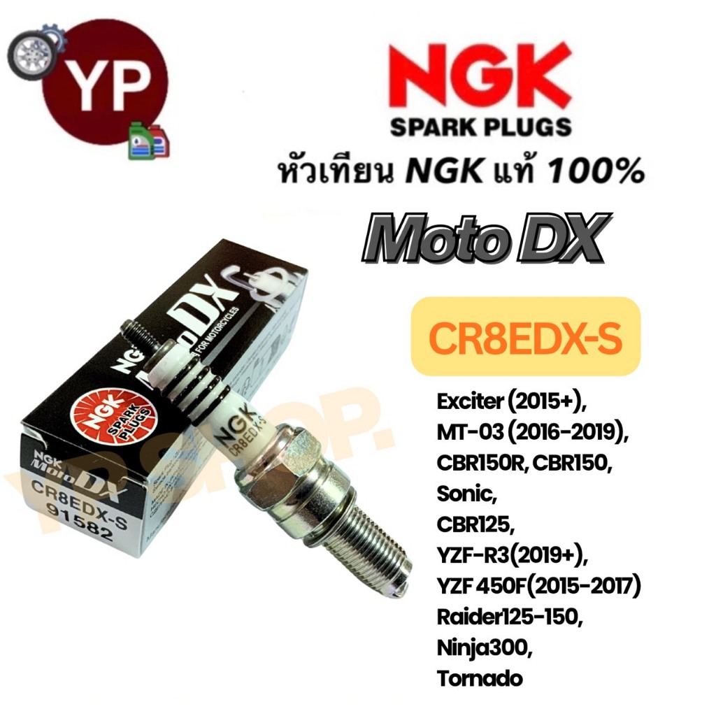 NGK Moto DX Ruthenium CR8EDX-S Kim Bugi Cho Xe Máy M-Slaz R15 Chính Hãng Nhật Bản Lớp 1