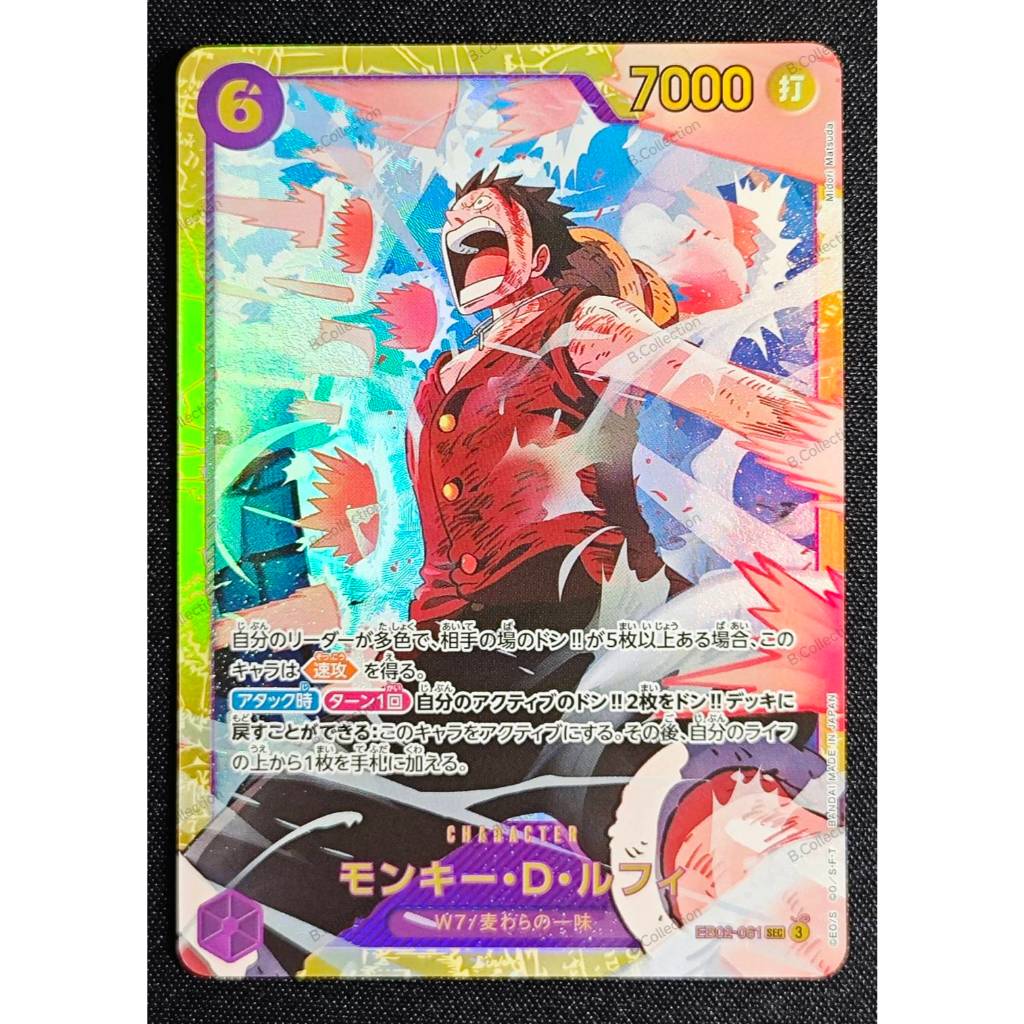 Thẻ One Piece Monkey.D.Luffy EB02-061 SEC JPN