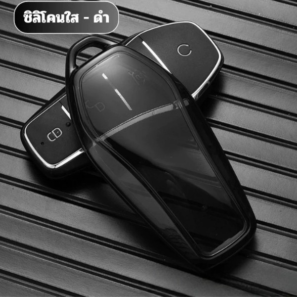 BYD Chìa Khóa Silicon Trong Suốt Thích Hợp Cá Heo Atto-2 Atta-3 Seal Seagull Sealion-5 Sealion-7 Sea