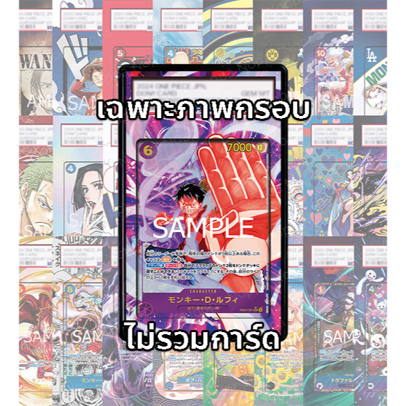 (Đọc các điều kiện / chi tiết trước khi mua) FullArt: Luffy EB02-061 (Chỉ có hộp đựng hình ảnh)