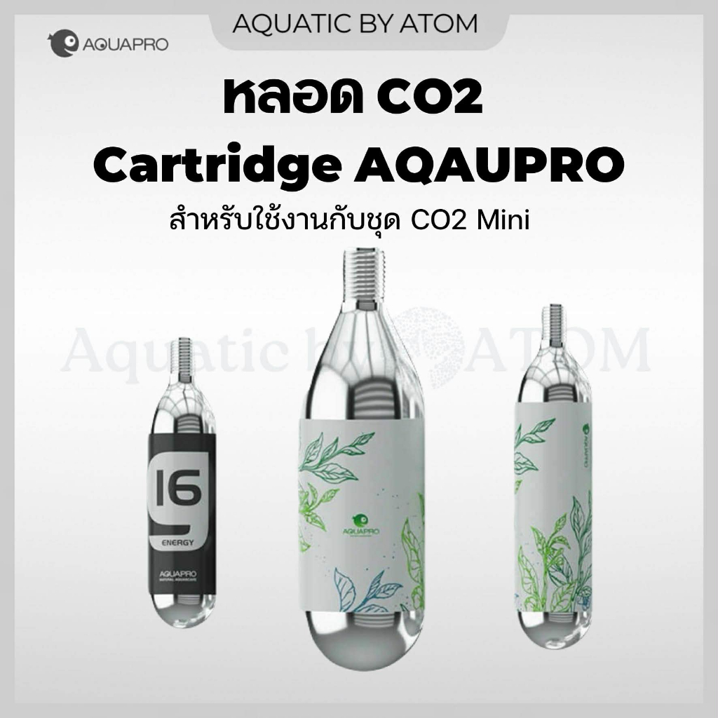 Hộp mực CO2 AQAUPRO cho bộ Mini CO2 dùng một lần