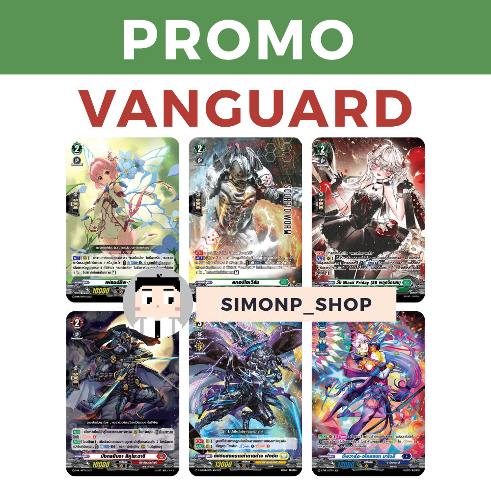 KHUYẾN MÃI Cổ Tích Tsukuyudachi Fosad MAY26 Stoicheia Dragon Keter Vanguard D D-MBT01