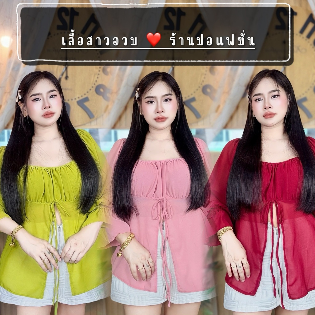 Áo sơ mi nữ cỡ lớn * * Popang Fashion Shop Bust 38-46 Chiều dài 27 Vải Dobbie đẹp * * Mẫu voan Yaya 