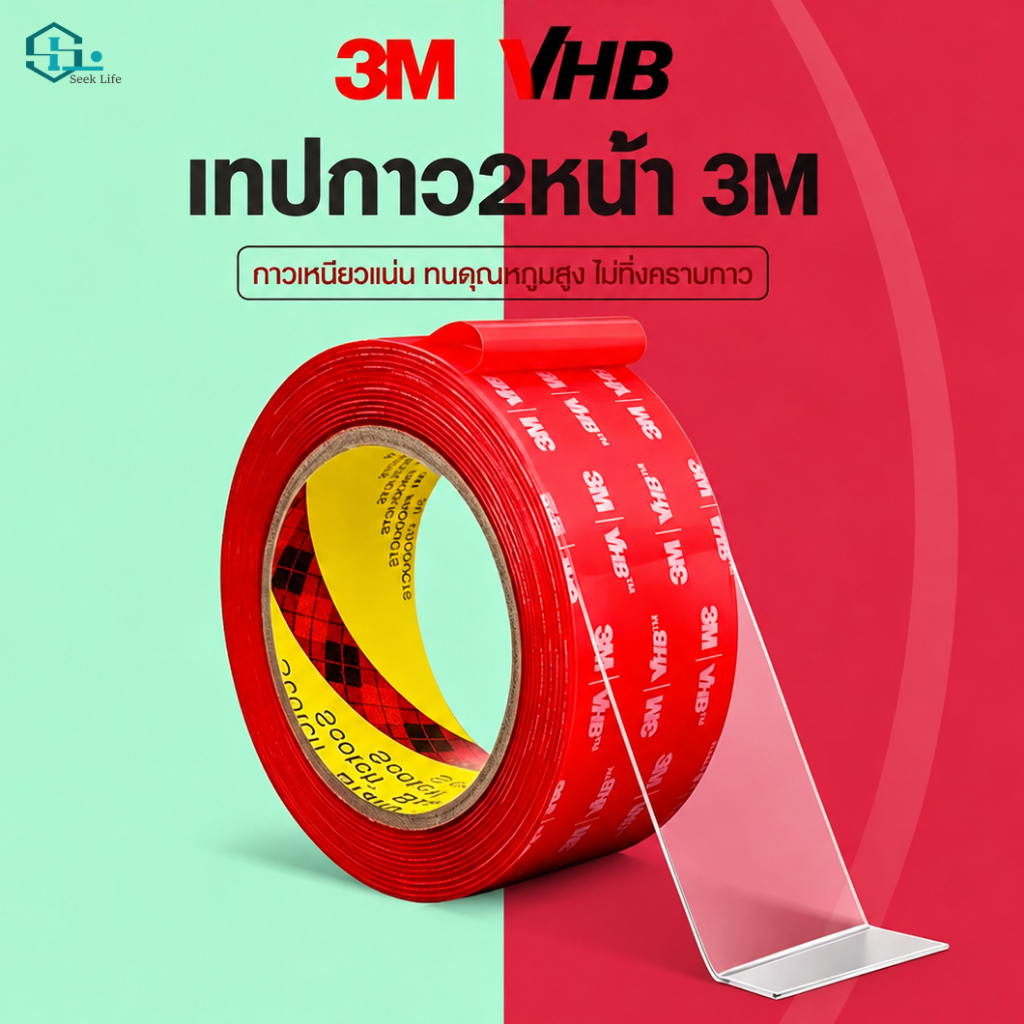 Băng keo trong suốt hai mặt 3M Độ bám dính cao Không có cặn Keo 2 mặt 3M 3M