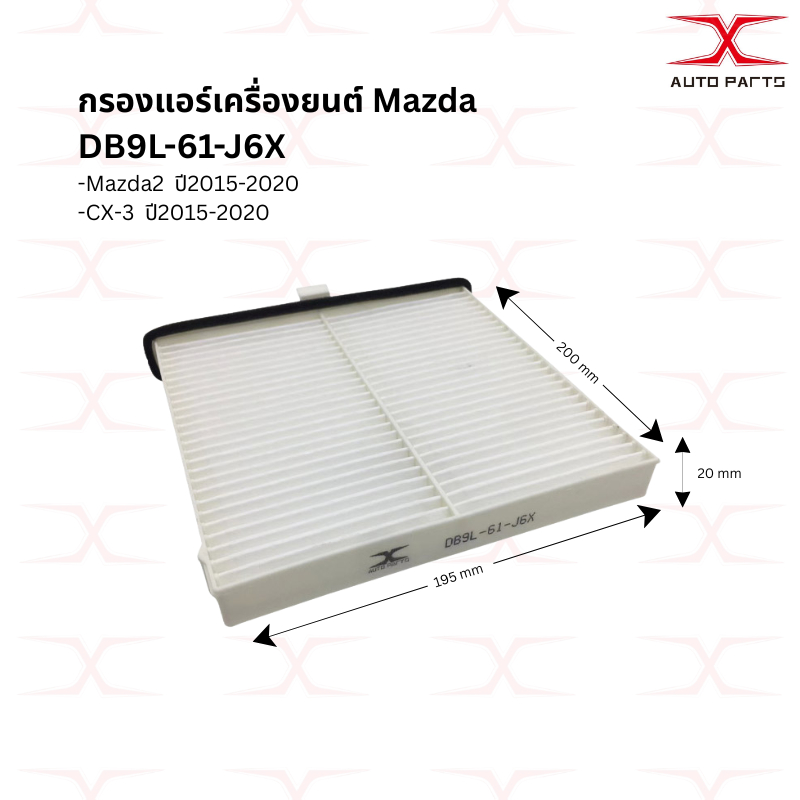 Bộ lọc không khí DB9L-61-J6X P501-13-3A0 MAZDA 2 Skyactiv CX-3 Năm 15 trở lên