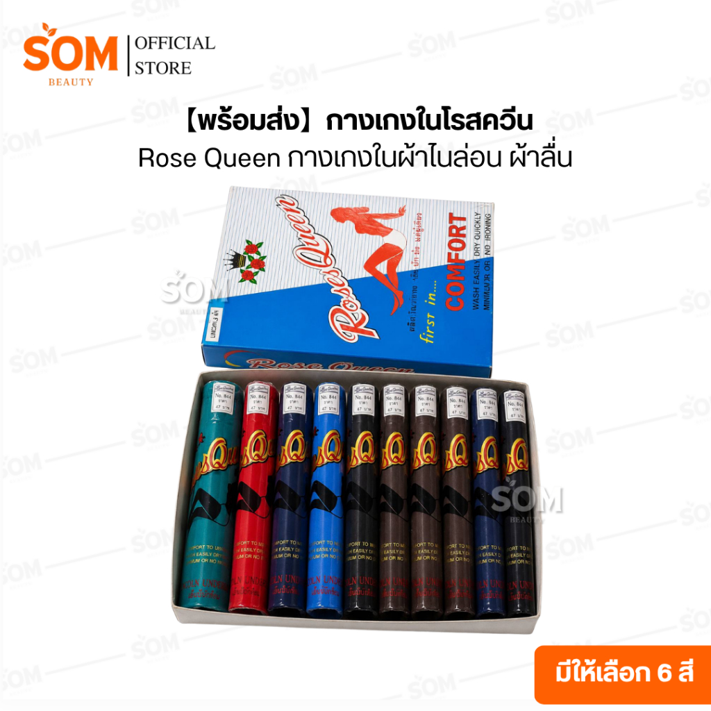 Quần lót nữ hoàng hoa hồng bằng vải Nylon mịn