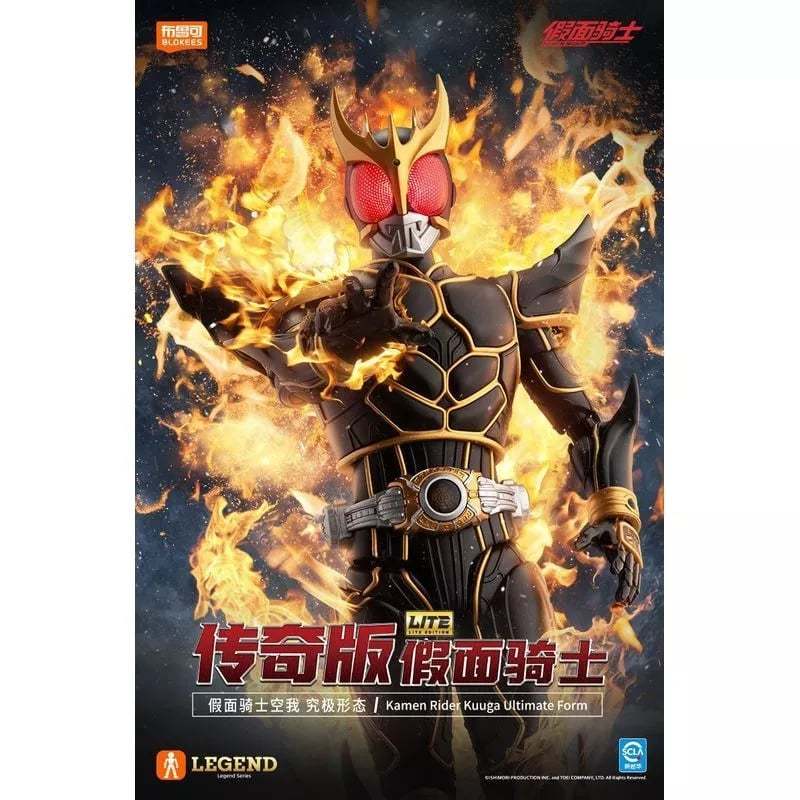 Phụ tùng blokeees Kamen Rider Phiên bản huyền thoại Kuuga Ultimate Form