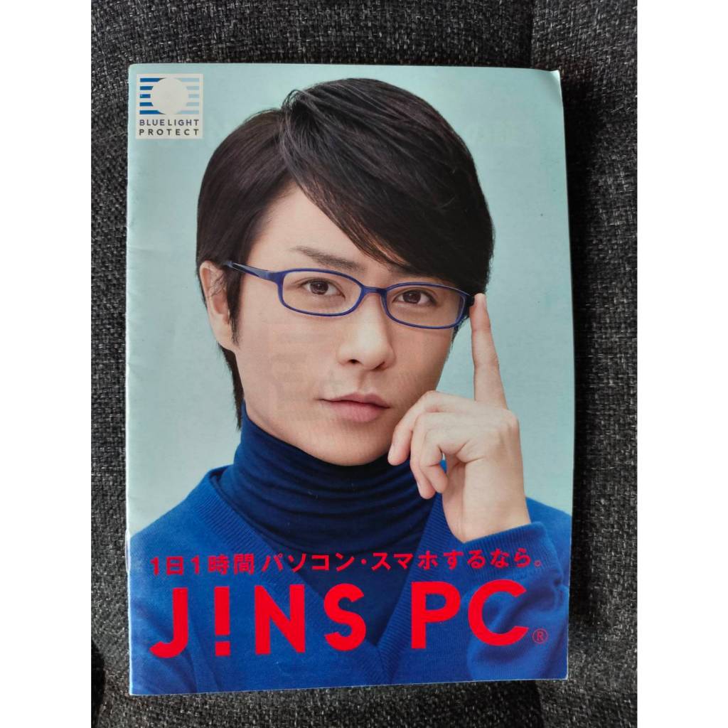 Thư mục Arashi Sho Sakurai A5 + Booklet Jins PC