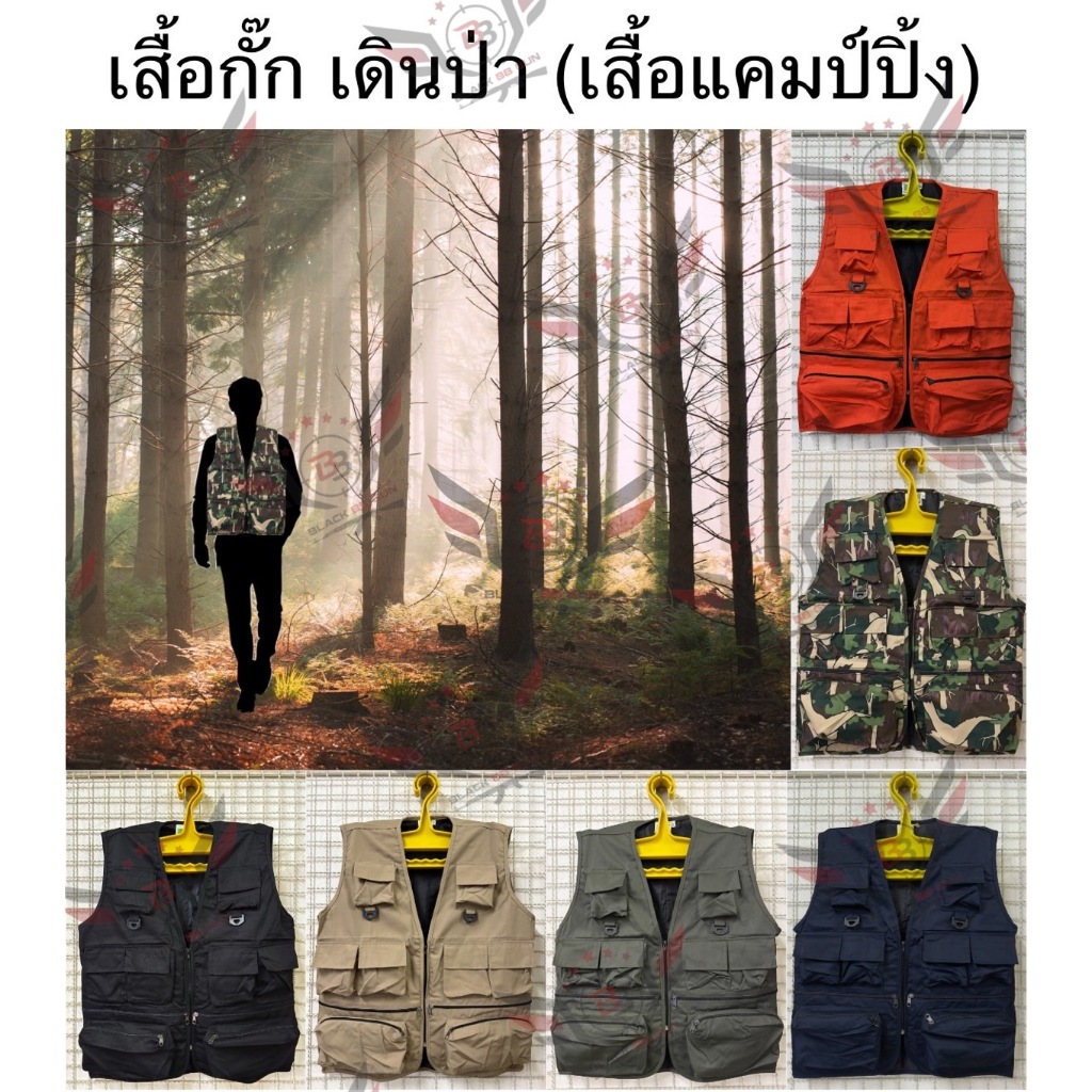 Áo sơ mi cắm trại (Áo Vest cắm trại-Hiking-Fishing-Journal-Photographer-Men-School.-Safety) (Đi bộ đ
