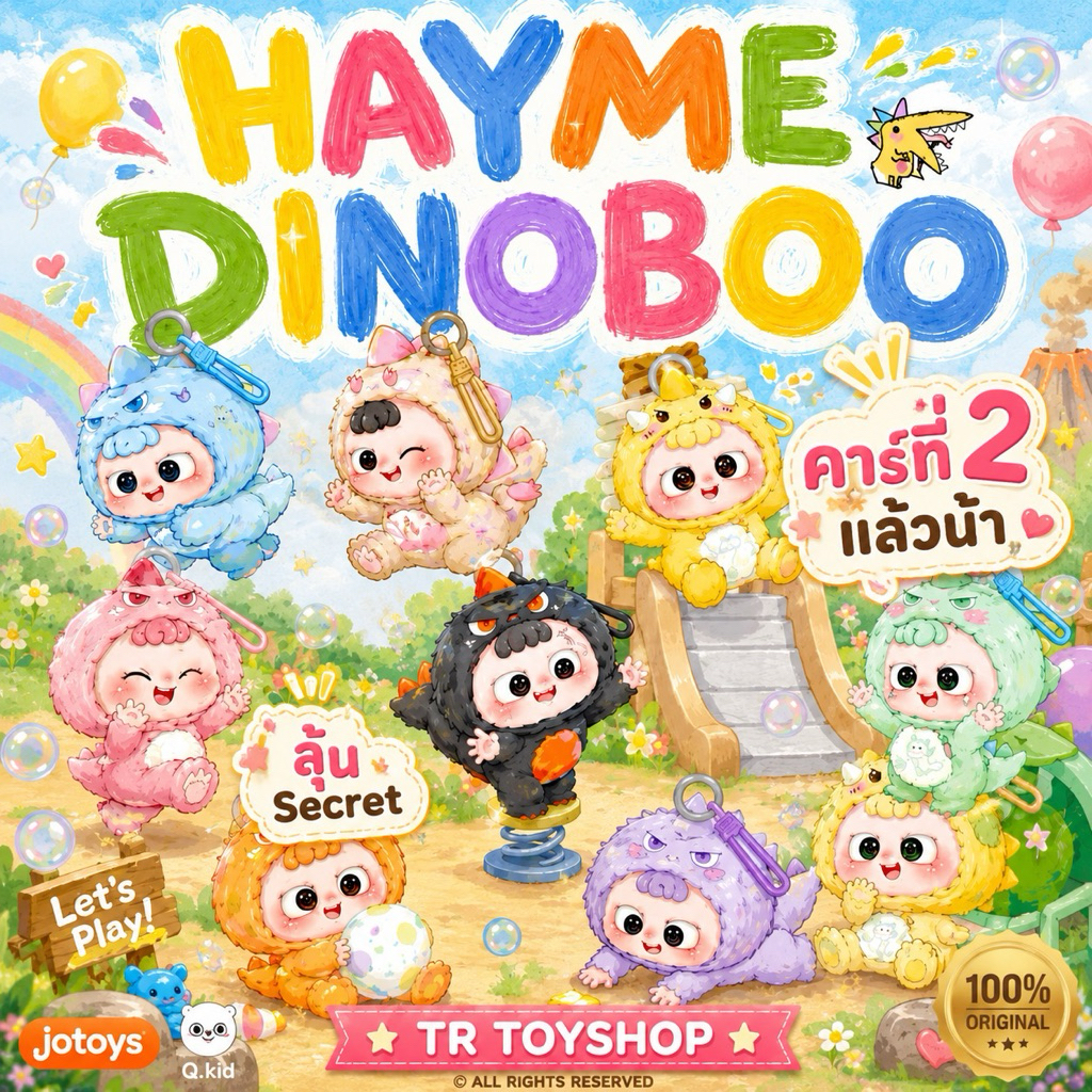 Gửi | DINIBOO HEYME nhúng đơn