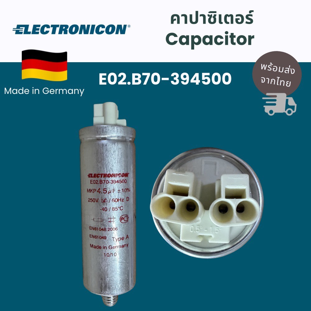 Tụ điện Electronicon E02.B70-394500