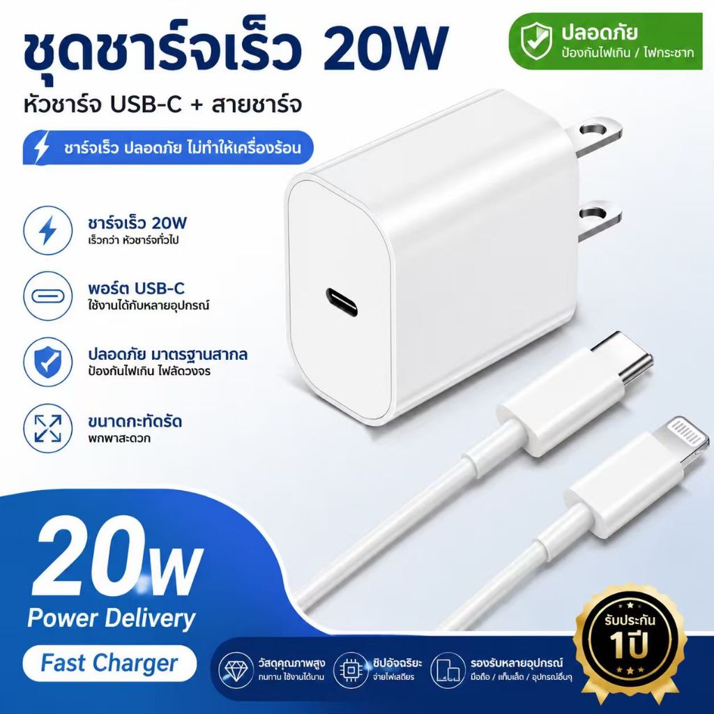 Sạc Nhanh PD30W Thích Hợp Cho Apple iPhone16 / 15 / 14ProMax phablet 20W Bộ