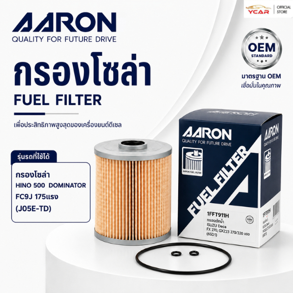 Bộ lọc năng lượng mặt trời AARON HINO 500 DOMINATO FC9J 175 Mã lực (J05E-TD) Nhiên liệu mô hình trực