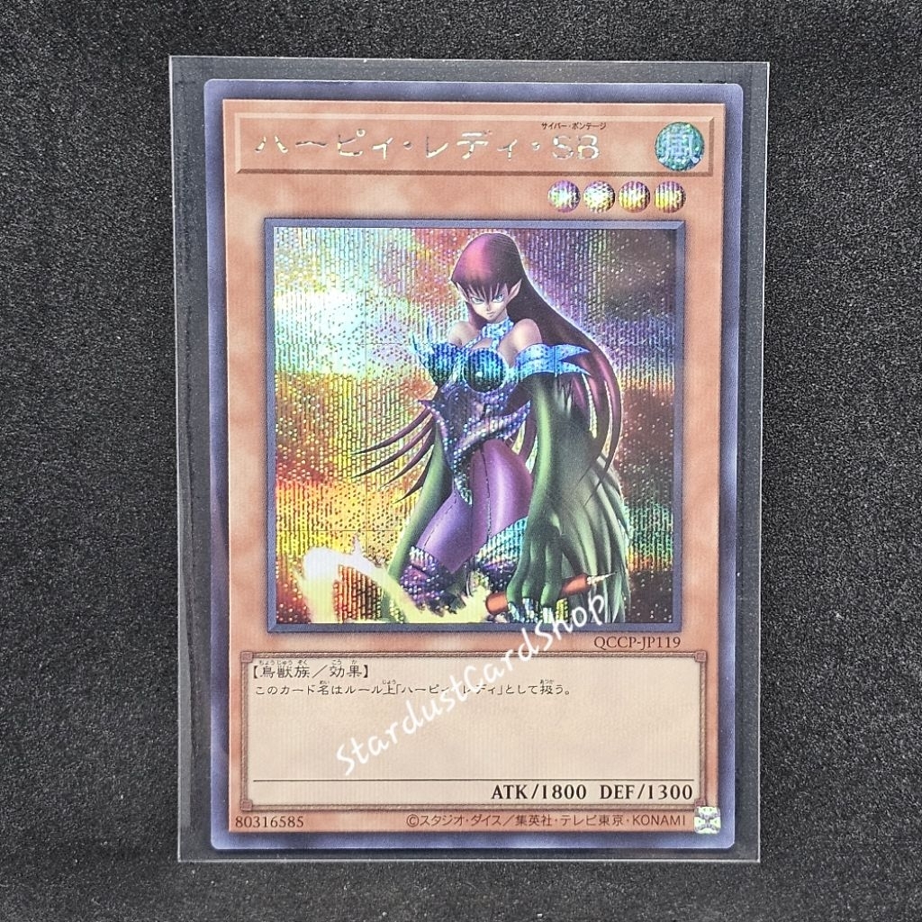 Cyber Harpie Lady (Harpie Lady Cyber Bondage) [QCCP-JP119] Yugioh ❈ Bí mật hiếm (SCR)