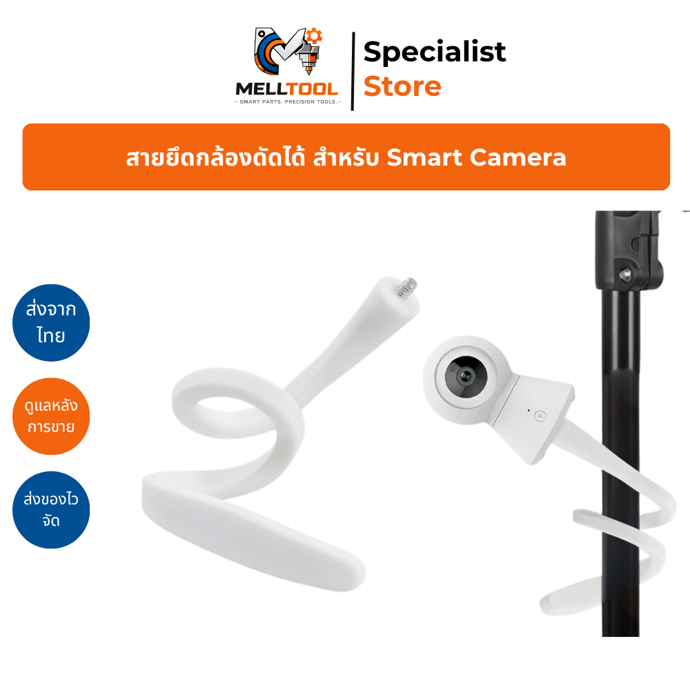 Gắn Camera quan sát Xiaomi / TP-LINK / EVIZ / V380​ Chân đế loại cực cho PTZ thông minh