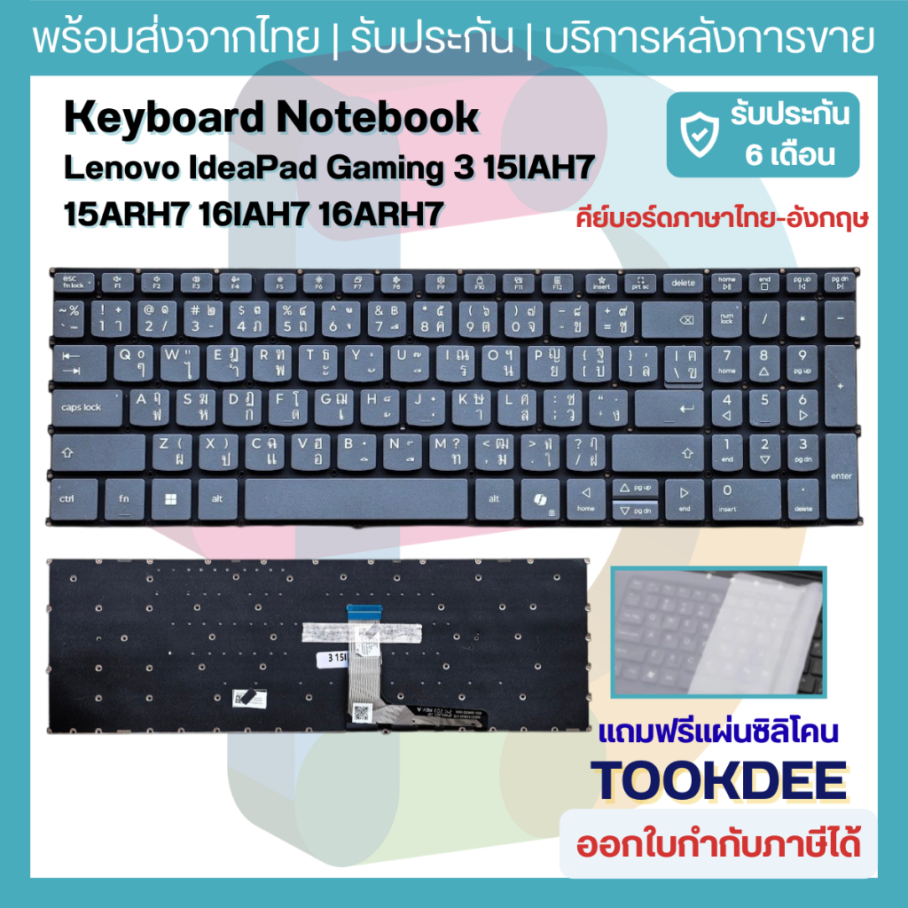 K253 ️ Bàn phím Notebook IdeaPad Slim 3 15IRH10 15AHP10 15ARP10 15IRU10 15IRH10R Phụ tùng thay thế Đ