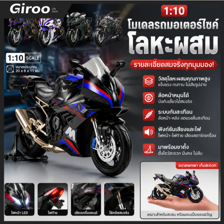 Xe Máy Mô Hình 1: 10 Kawasaki H2 R Diecast Hợp Kim Đồ Chơi Đen Ninja H2R Xe Máy