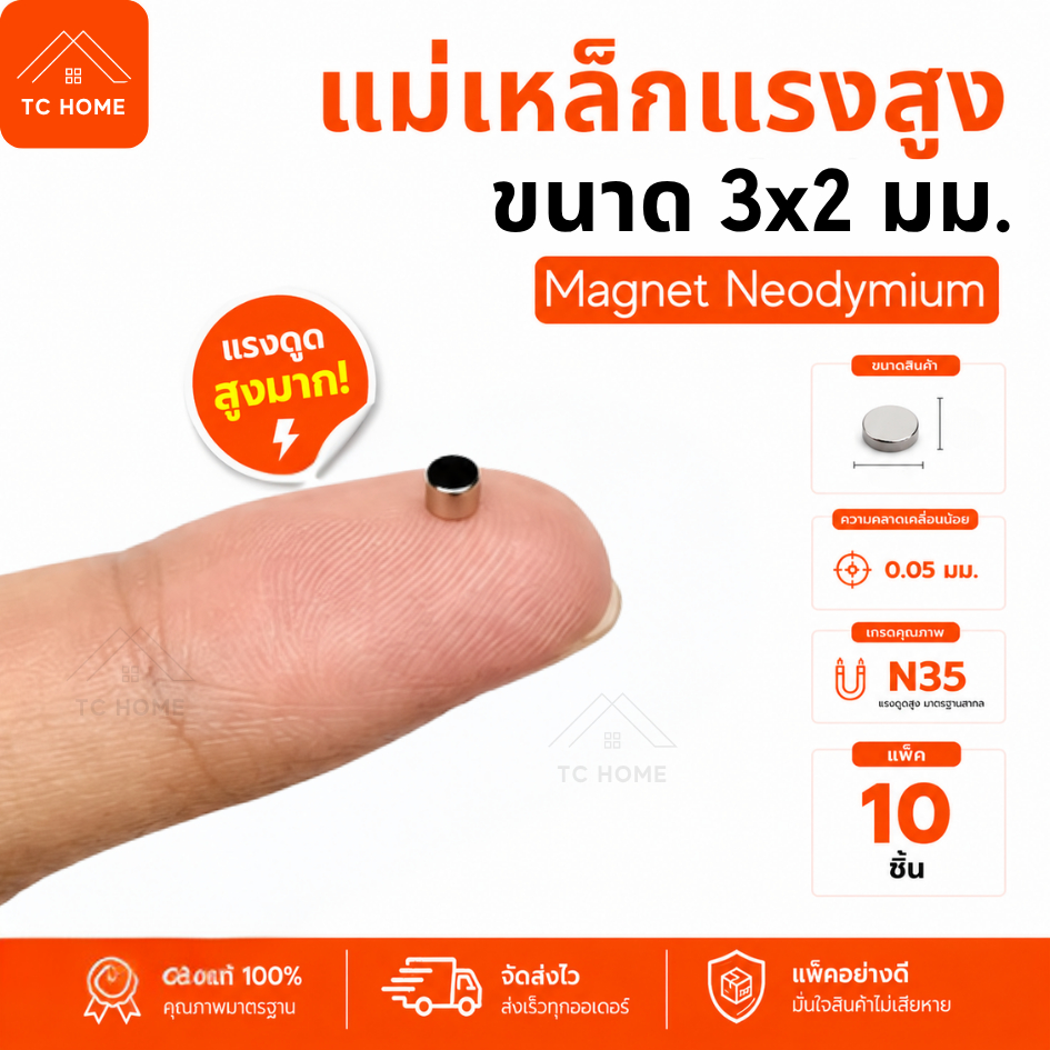 TC HOME Nam châm công suất cao Kích thước 3x2 Mm Neodymium 10 miếng thủ công DIY