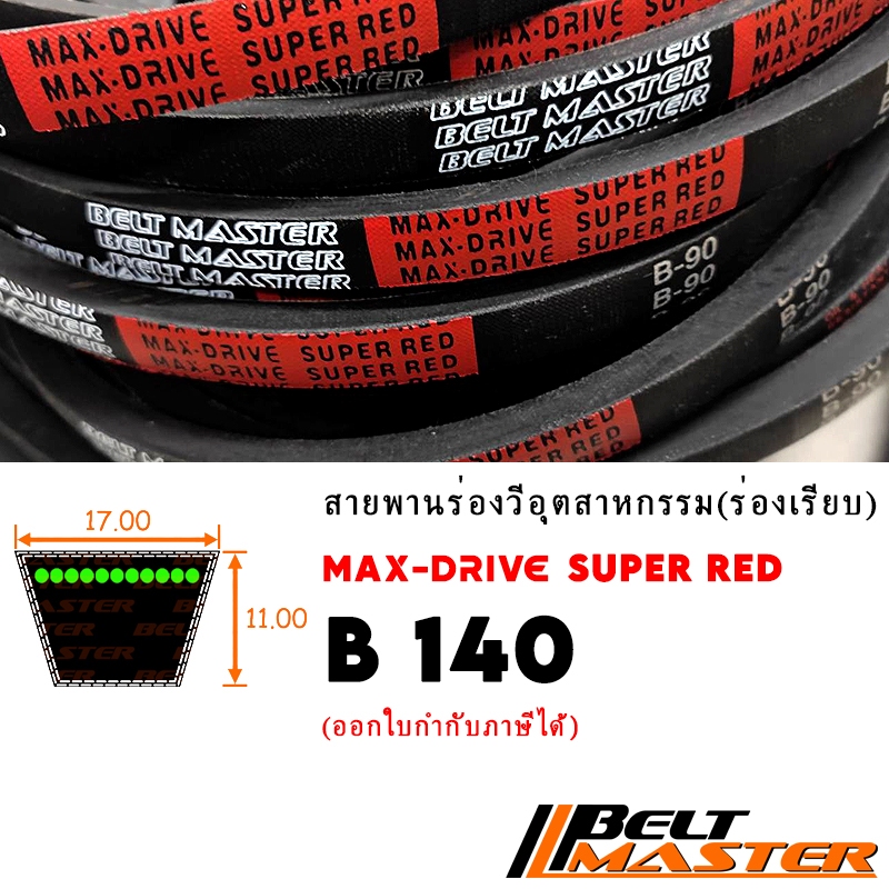 B140-BELT MASTER SIÊU ĐỎ V-Groove