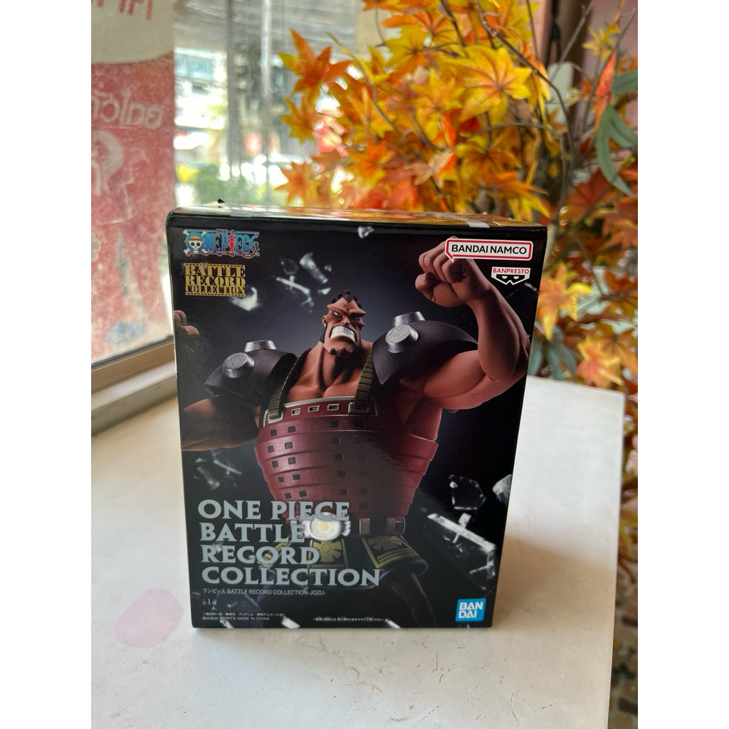 Hình sưu tập kỷ lục trận chiến Jozu kim cương One Piece của Bandai Namco