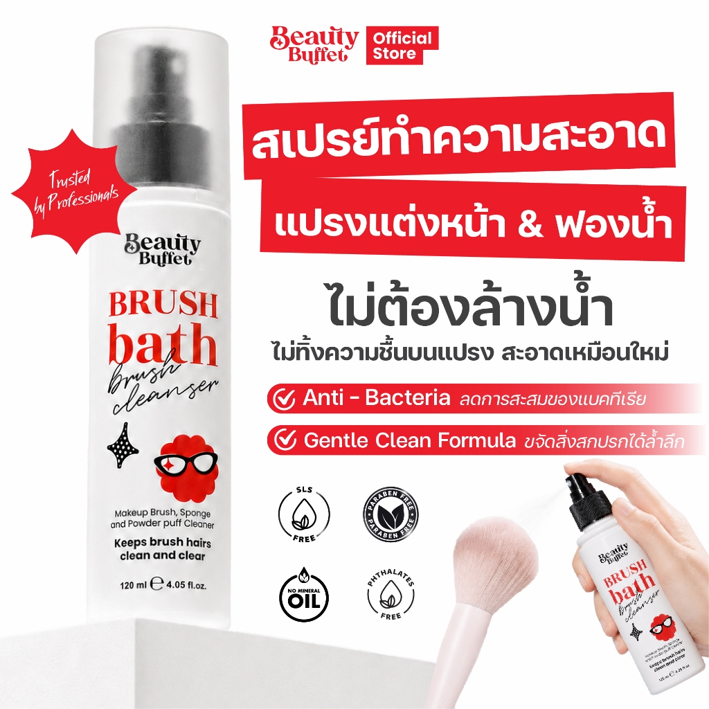 Sữa rửa mặt BUFFET BEAUTY-120 ml