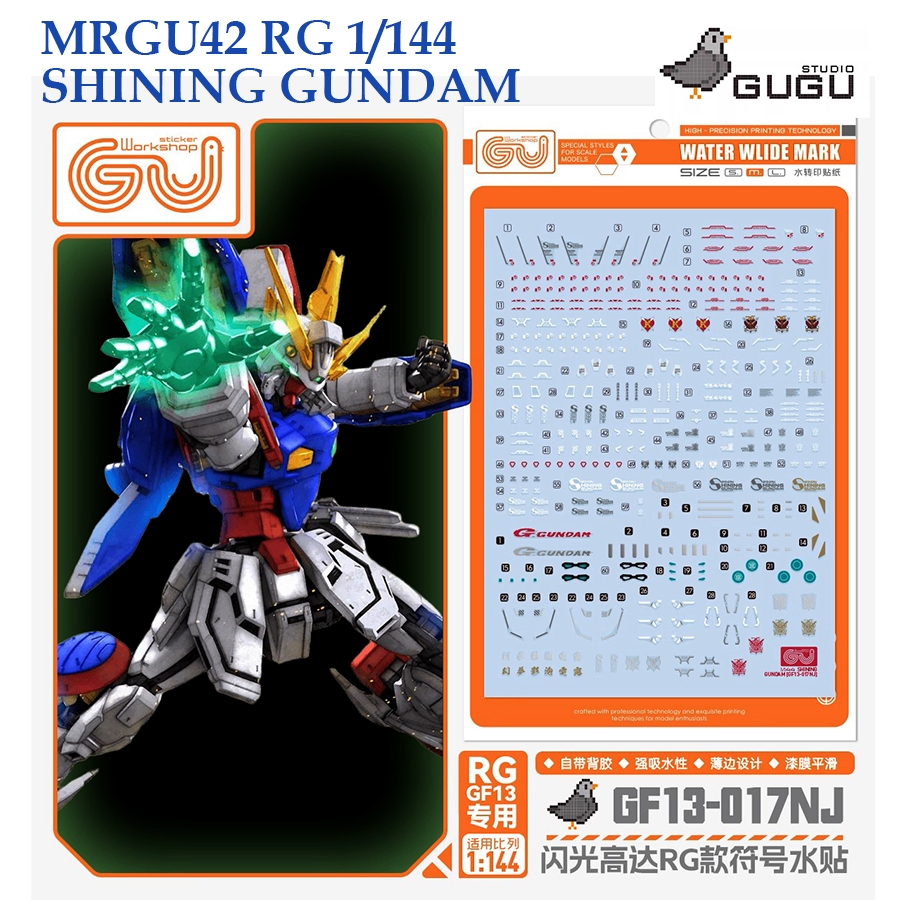 GUGU STUDIO MRGU42 / MG42 RG 1 / 144 GF13-017NJ ÁO THUN NƯỚC DECAL