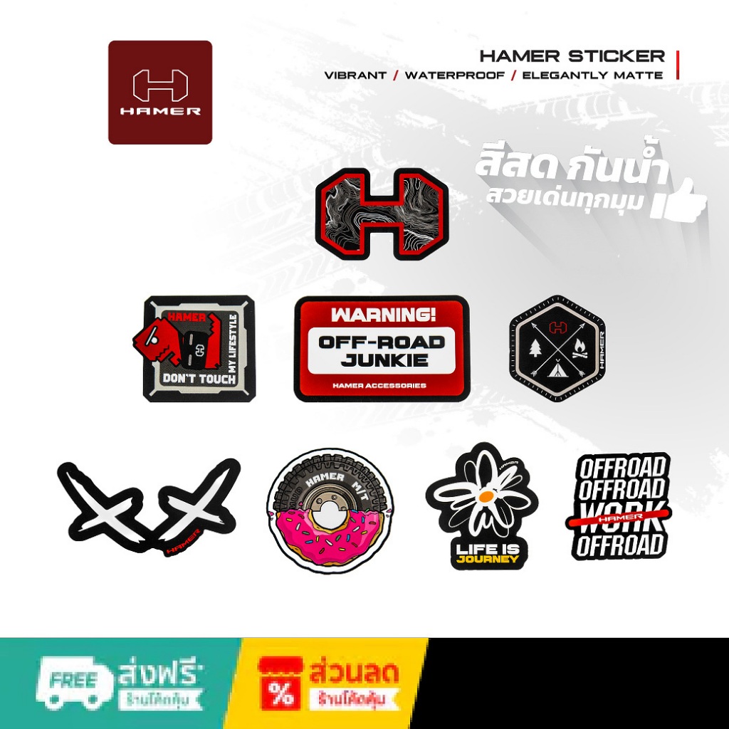 HAMER4x4 HAMER STICKER 8 Thiết Kế Họa Tiết Thương Hiệu Dán Xe Ô Tô Chống Thấm Nước
