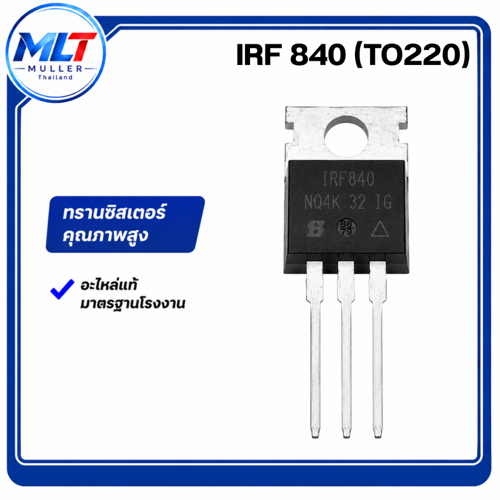 IRF840 / IRF 840 (TO-220) Mặt sau bằng thép IC-TR IC-Transistor