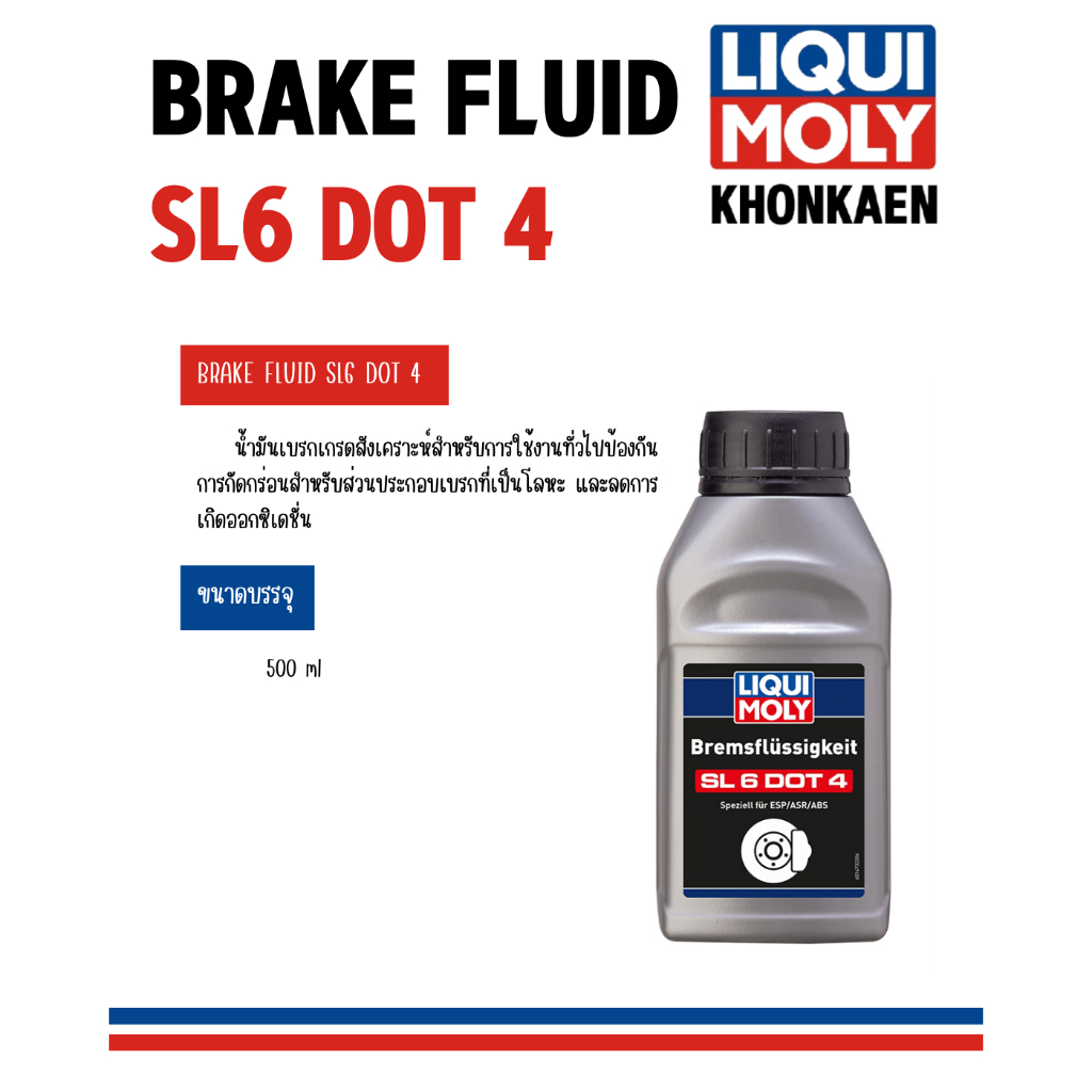 LIQUI MOLY PHANH FLUID Liquid SL6 DOT 4 500ML.