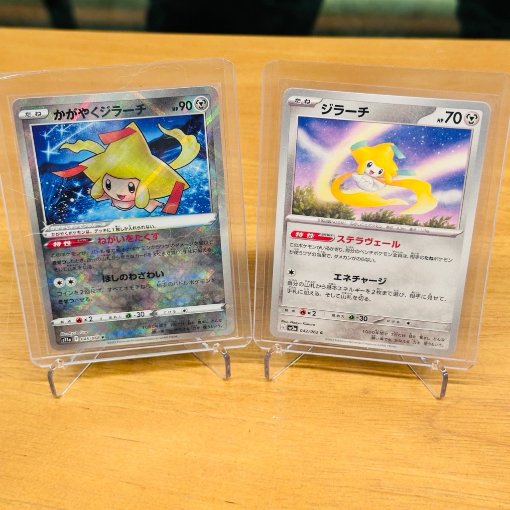 Jirachi Nhật Bản Chọn Thẻ Radiant / Pokemon sưu tập gốc