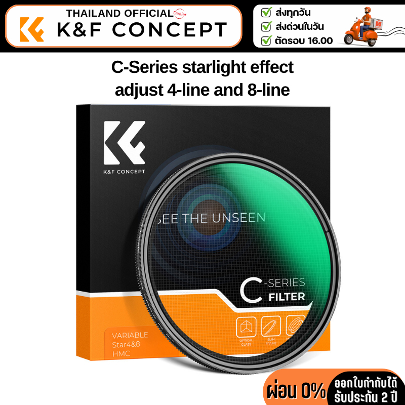K & F C-series Variable Star 4-8 Effect Filter lớp phủ xanh, siêu mỏng