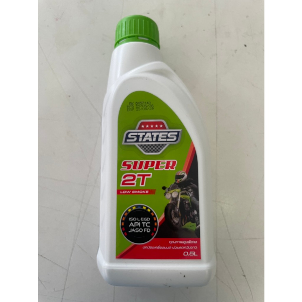 OIL-ST2T12 Auto-Loop State SUPER 2T Kích thước 2T 0,5 Lít DẦU động cơ cao cấp cho động cơ 2 nút bấm