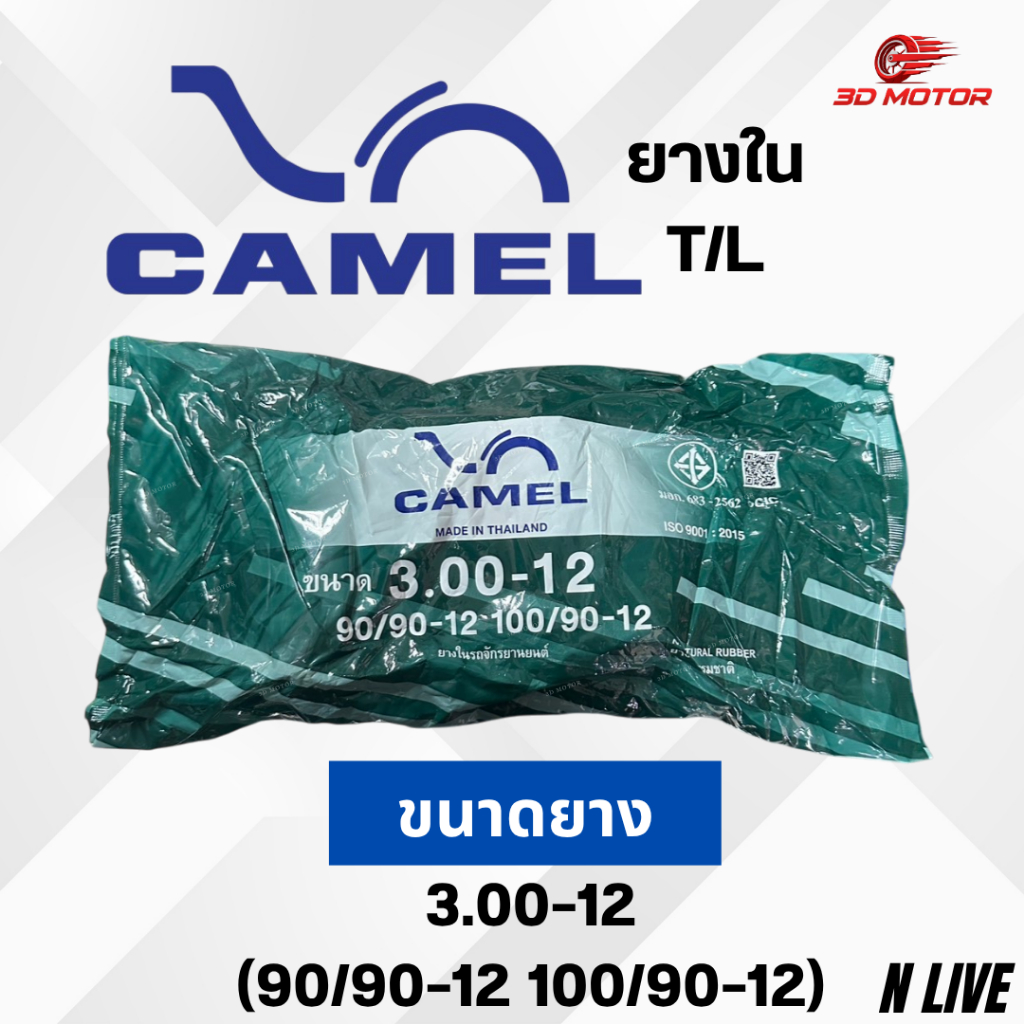 Camel Bên Trong Kích Thước Ống 3.00-12 90 / 90-12 100 / 90-12