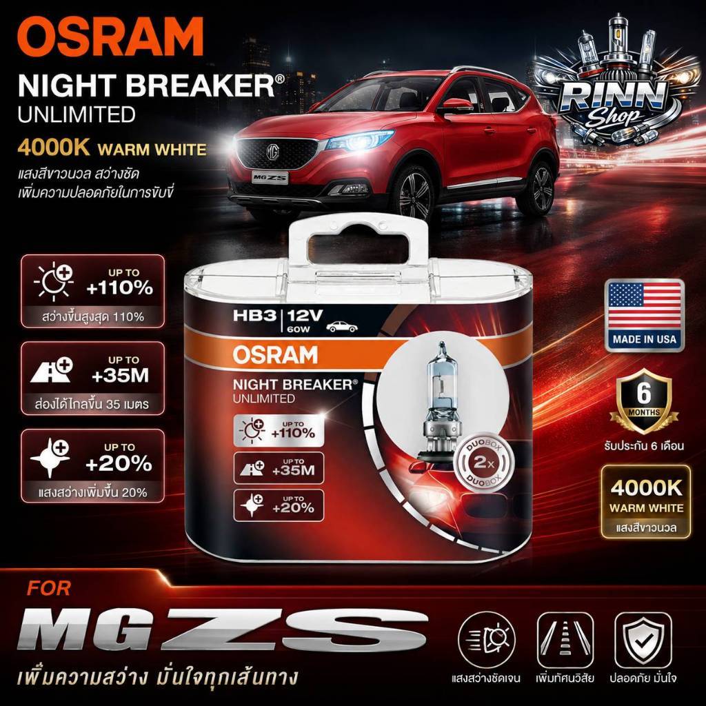 Bóng đèn pha ô tô OSRAM Night Breaker Unlimited + 1 4000K MG ZS Sản xuất tại Mỹ