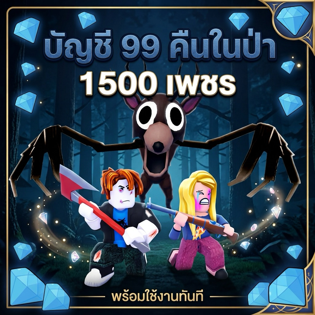 Thẻ 99 Đêm Trong Rừng 99 Trong 1500 Tấn Gà Kim Cương Bạc Sưu Tập