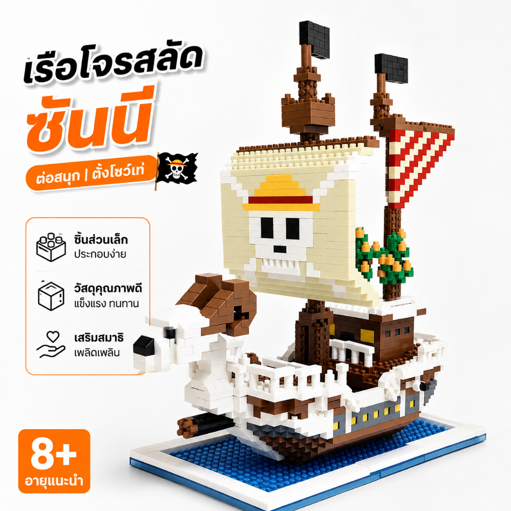 Nano one piece Pirate Ship Lego Luffy Bộ 4 Loại Mô Hình