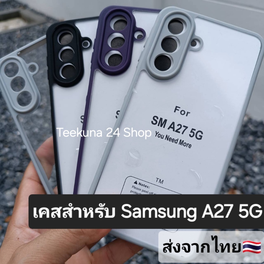 Ốp Lưng Cho Samsung A27 5G Silicon Edge + Mặt Sau Nhựa Trong Suốt A27 5G