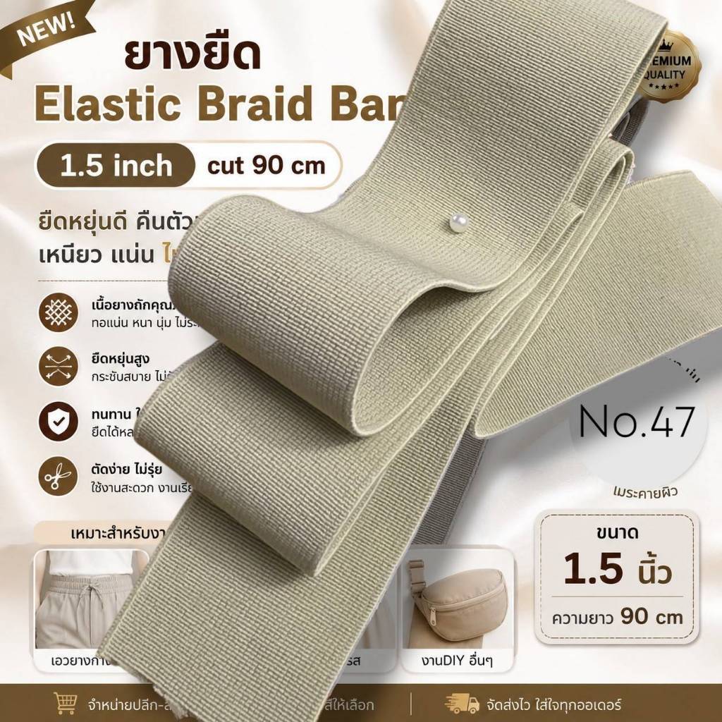 1.5inch 90Cm 1 Chiếc Cắt Nhỏ 90Cm Venus Co Giãn Đa Năng Màu Đen Kích Thước 1.5 Inch (Nửa Inch)