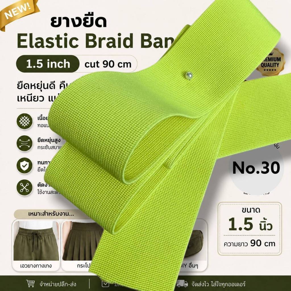 1.5inch 90Cm 1 Chiếc Cắt Nhỏ 90Cm Venus Co Giãn Đa Năng Màu Đen Kích Thước 1.5 Inch (Nửa Inch)