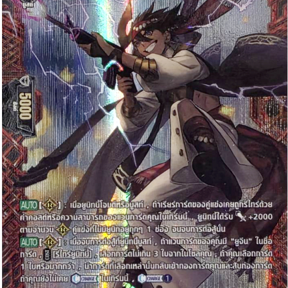 Vanguard OverDress Sandstorm Wild Bullet Clifton Nation Dragon Empire Foil Art Convex Pump D-CP12 / 