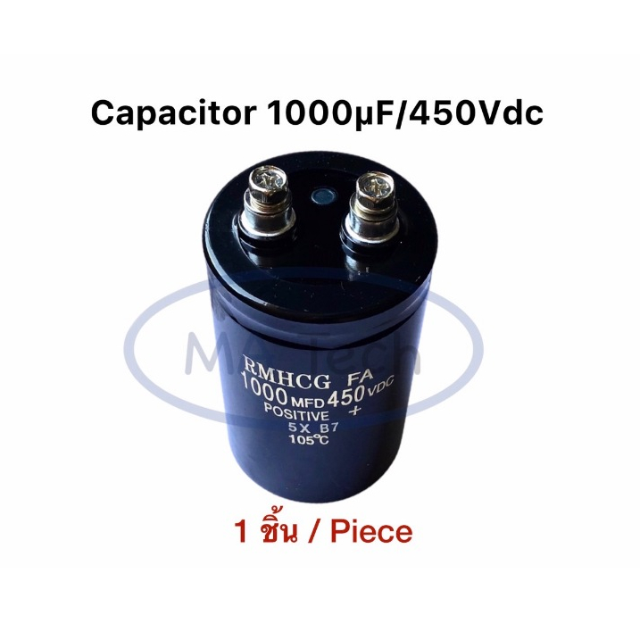 1000uf 450Vdc Tụ điện vít 1000uf450V Nhôm Thiết bị đầu cuối 1000uf 450v Kích thước 5.0x8.0 cm Lớn 10